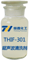 THIF-301超聲波清洗劑產品圖片