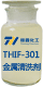 工業清洗劑產品圖